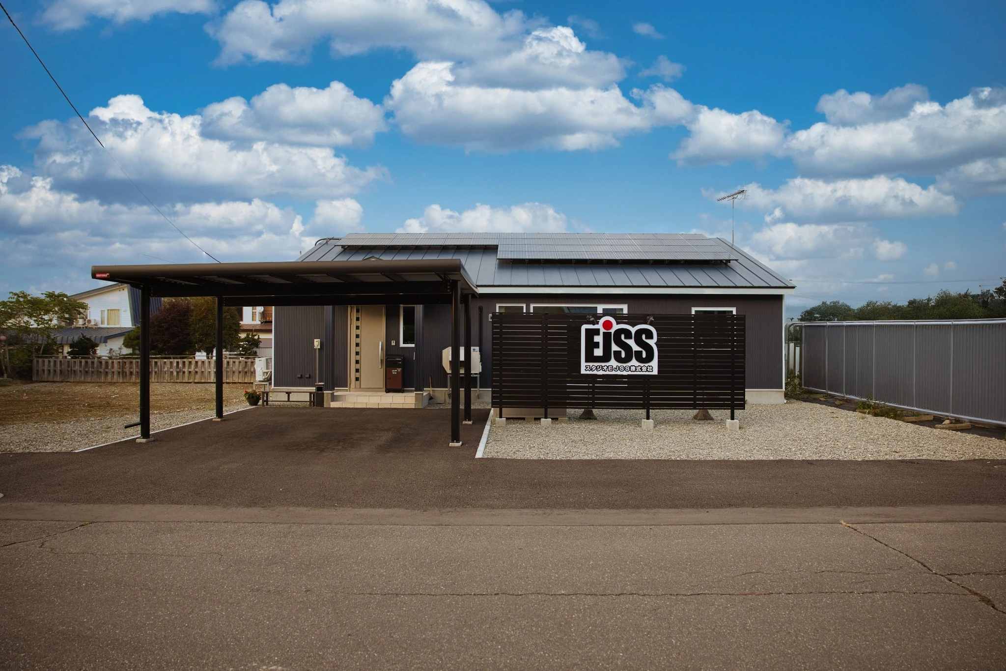スタジオEJSSの外観。建物正面とEJSSの看板
